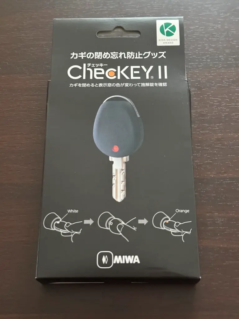 カギの閉め忘れ防止グッズ「ChecKEY2 (チェッキー2) 」の製品パッケージ