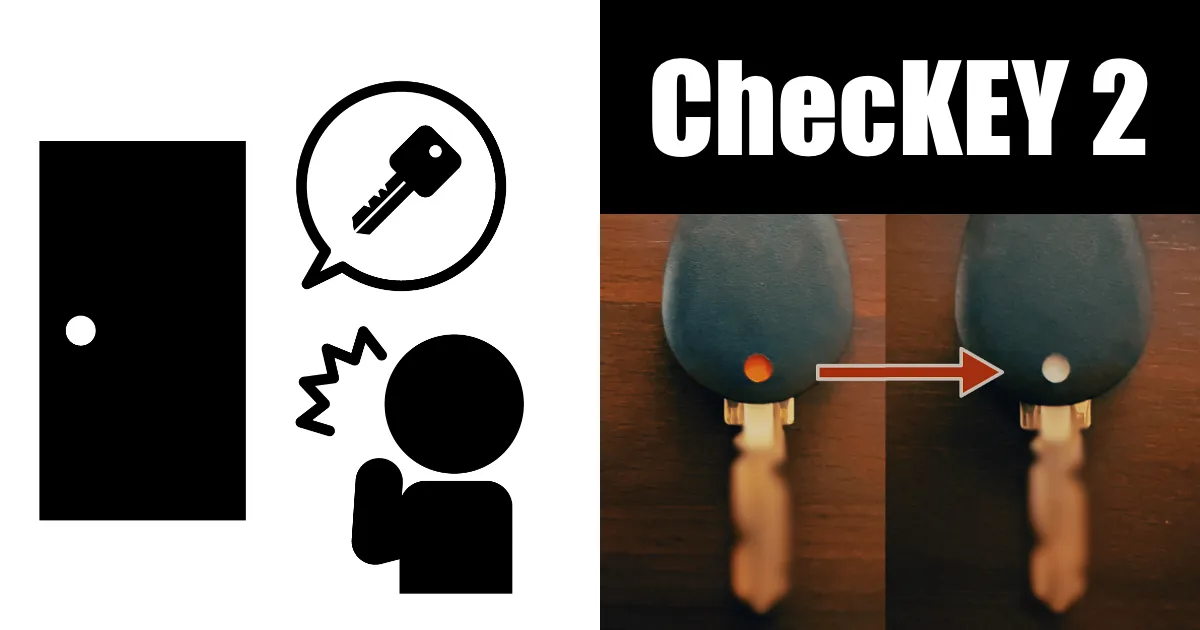 色の変化で施錠確認ができる！カギの閉め忘れ防止グッズ「ChecKEY2 」を使ってみた。取り付け方から注意点まで徹底解説